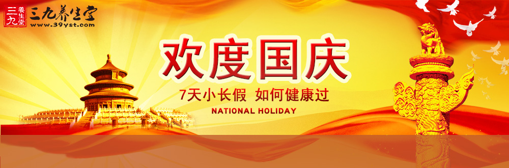 小長(zhǎng)假來(lái)襲 吃喝玩樂high翻“五一”攻略！